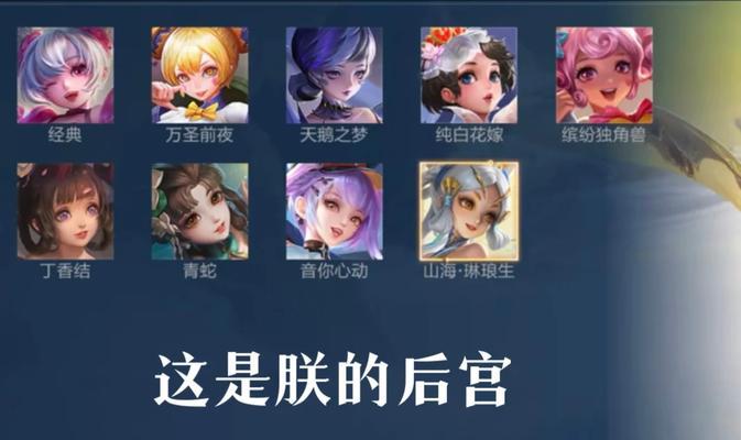 王者荣耀新版妃子玩法指南？妃子的最佳搭配是什么？
