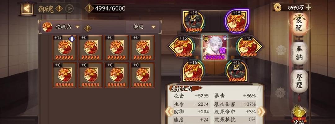 《阴阳师山风御魂搭配及培养攻略》（山风值得培养的原因及最佳御魂搭配推荐）
