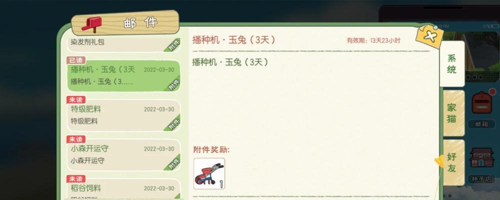 部落冲突回归口令怎么找回？找回口令的方法有哪些？