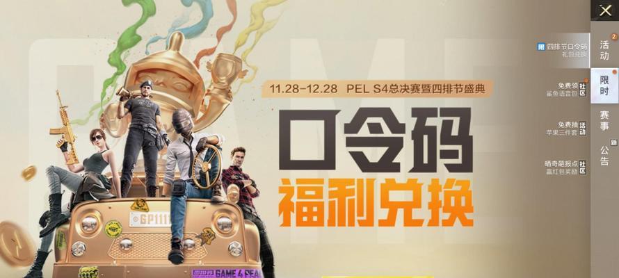部落冲突回归口令怎么找回？找回口令的方法有哪些？