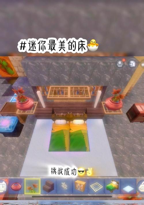 我的世界获取床的方法是什么？床在游戏中有哪些用途？