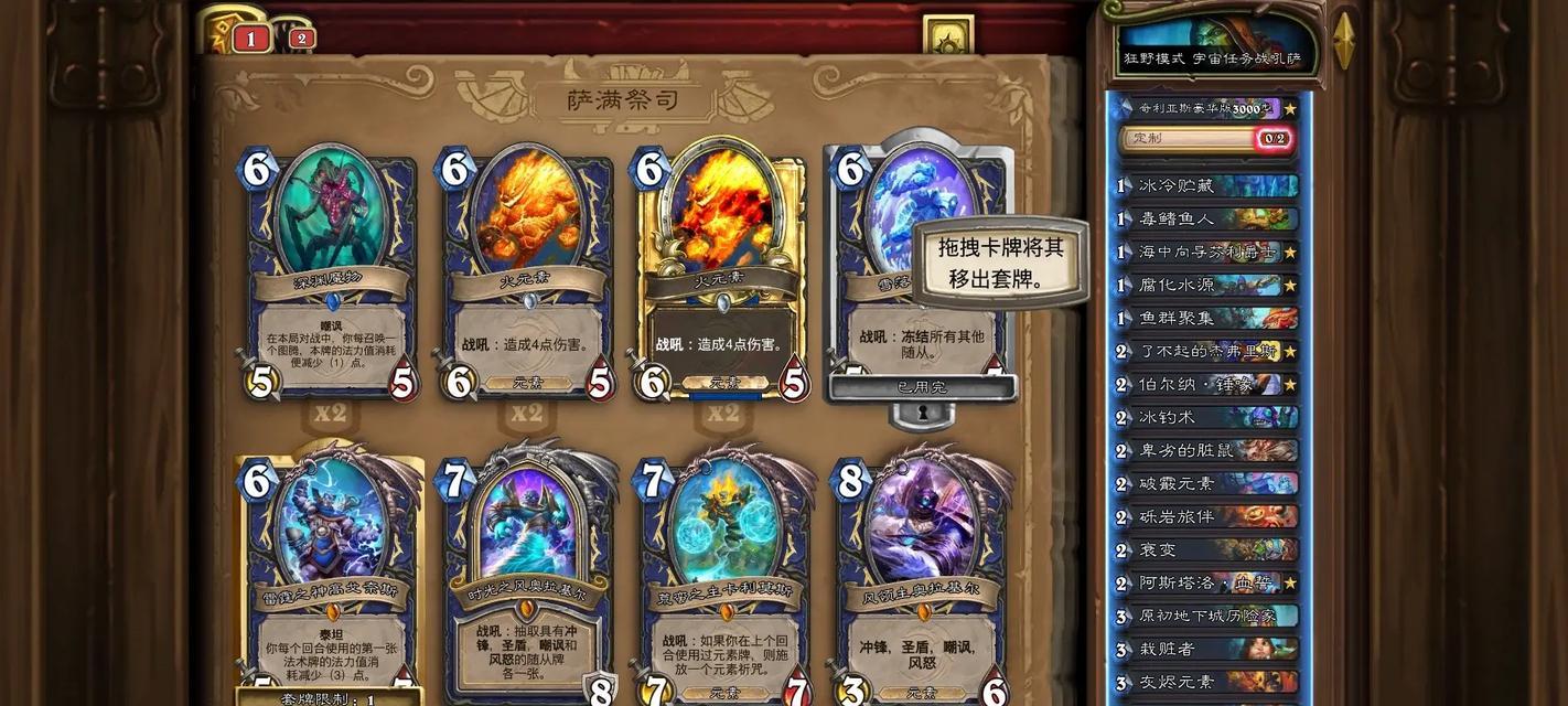 驴哥炉石传说国际服玩法指南？
