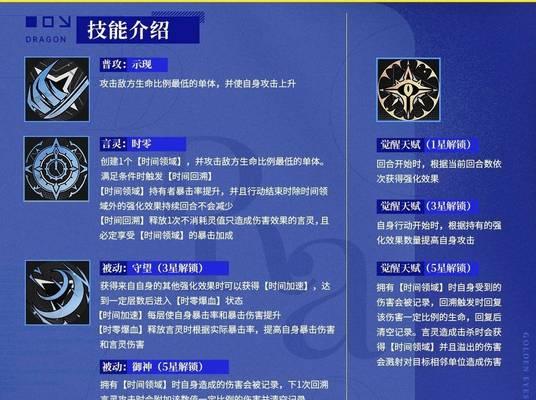 刀塔2中如何克制龙骑士技能？