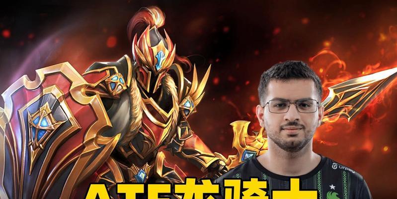 刀塔2中如何克制龙骑士技能？