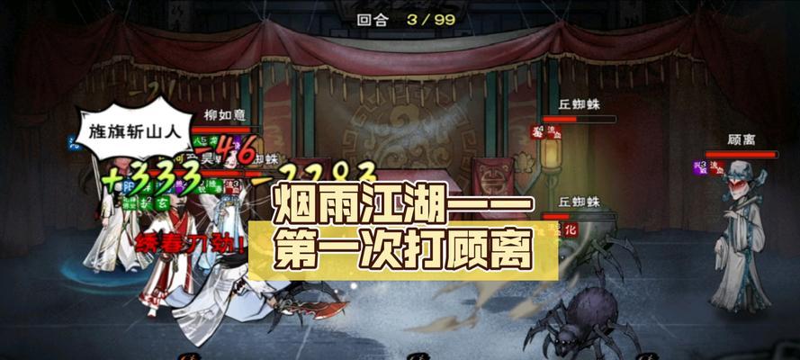 《烟雨江湖活脉法获取方法大揭秘》（游戏中如何获得烟雨江湖活脉法）