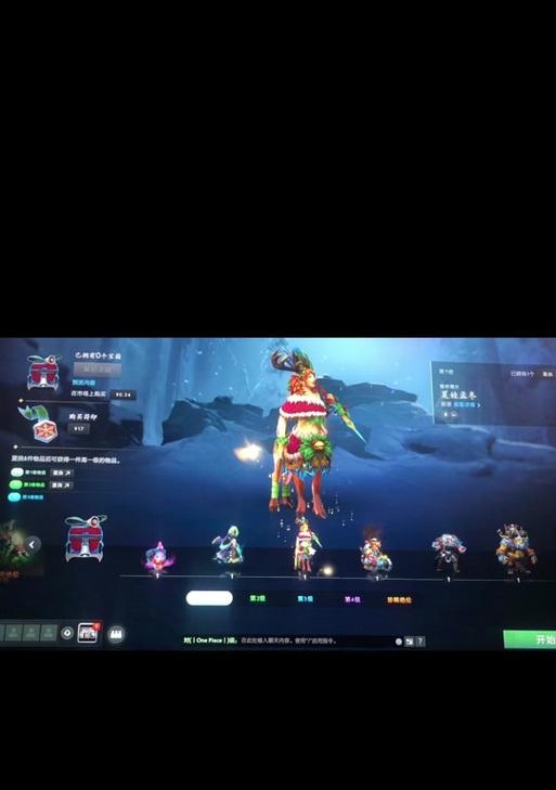 dota2箱子购买流程是怎样的？