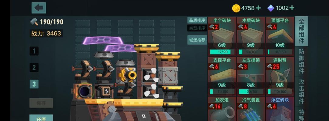 两座城池2700杯硬核上分攻略（游戏中的上分技巧和策略）