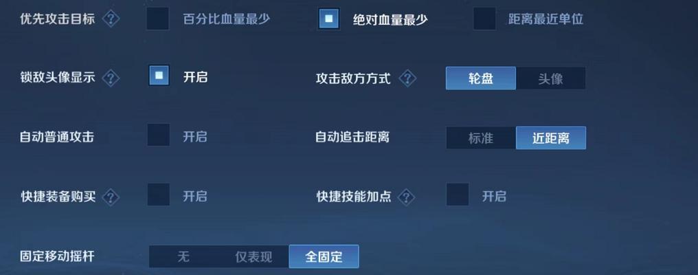 不开补刀推塔键如何操作？在什么情况下使用？