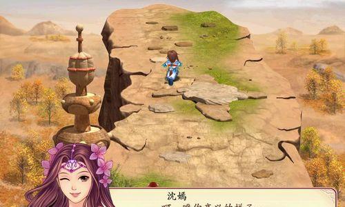 《幻想三国志4外传》游戏感情攻略完全版（激战三国）