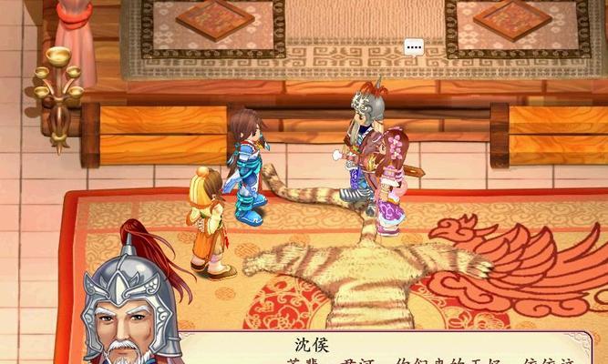 《幻想三国志4外传》游戏感情攻略完全版（激战三国）