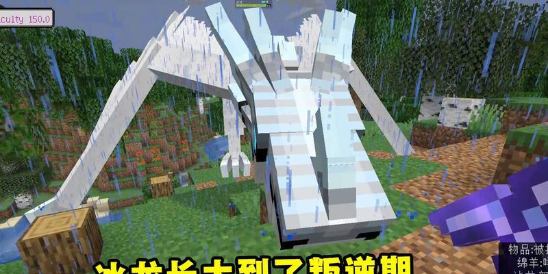 我的世界中冰龙如何培养？有哪些步骤和技巧？