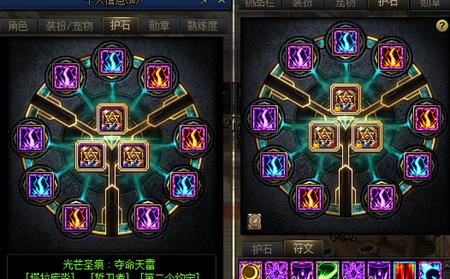 DNF手游元素师连招技巧大揭秘（掌握元素师的连招技巧）