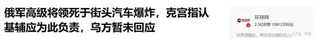 部落冲突雷电将军普京打法是什么？