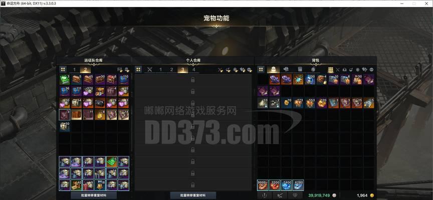 《魔兽世界》游戏职业插件大揭秘（提升游戏体验）
