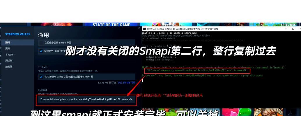 我的世界MOD车牌安装步骤是什么？