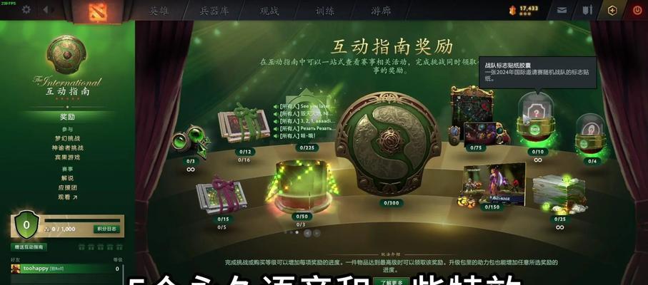 刀塔2中如何有效克制新加入的英雄？