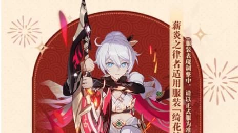 奥拉星手游（采集任务椿之秋详细攻略及解析）