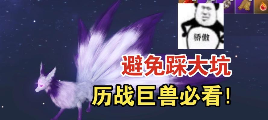 妄想山海（如何独自面对百年巨兽）