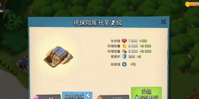《海岛奇兵》游戏木材刷取技巧详解（无需辅助攻略）