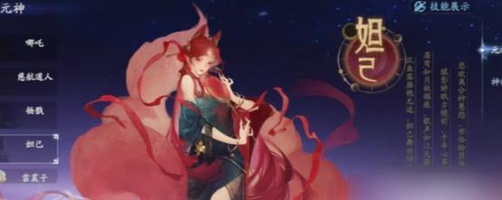 《大王不高兴妲己技能全解析》（大王不高兴九尾妖狐妲己技能介绍及使用攻略）