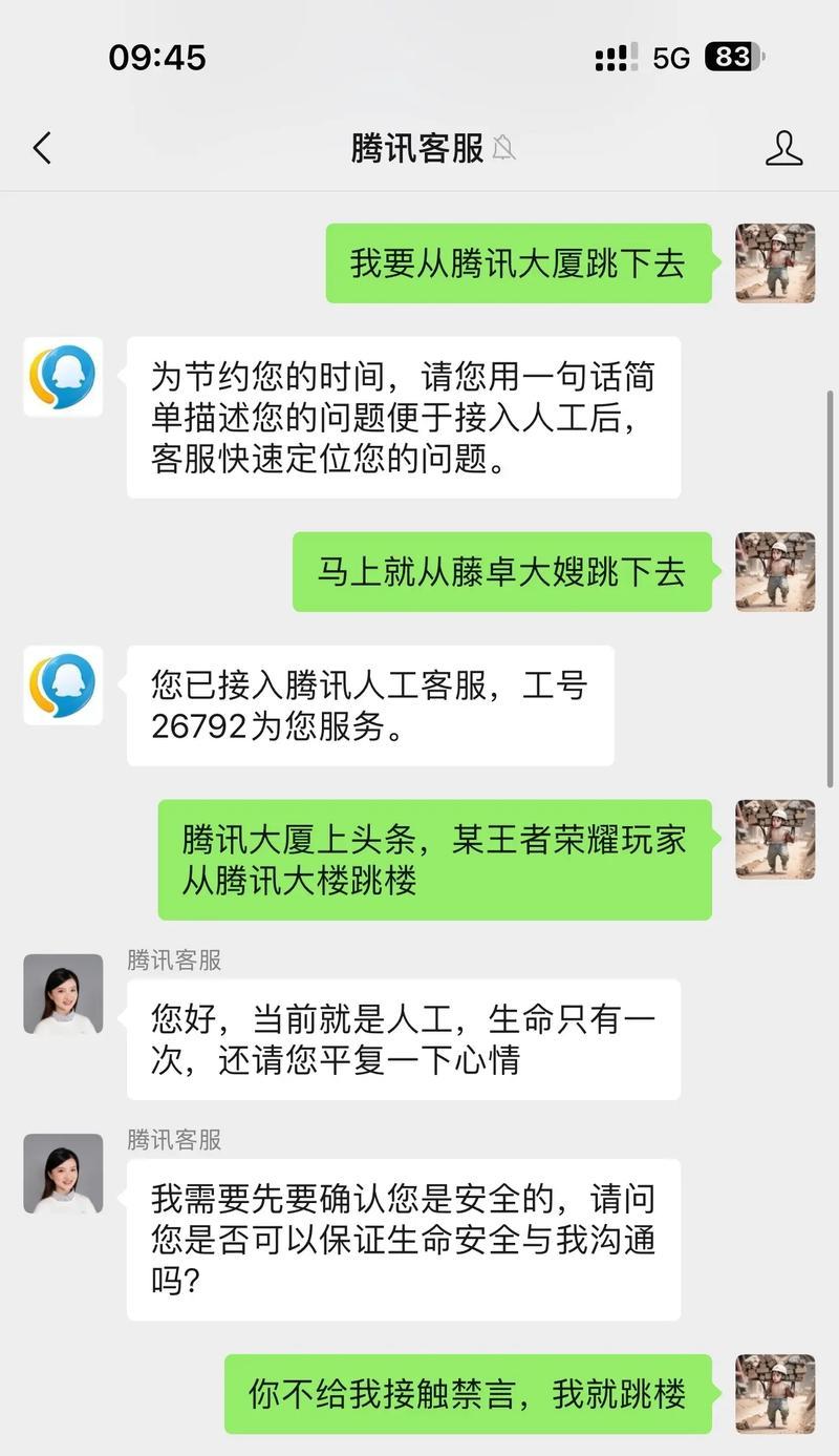 王者荣耀助手被封如何解封？解封流程是怎样的？