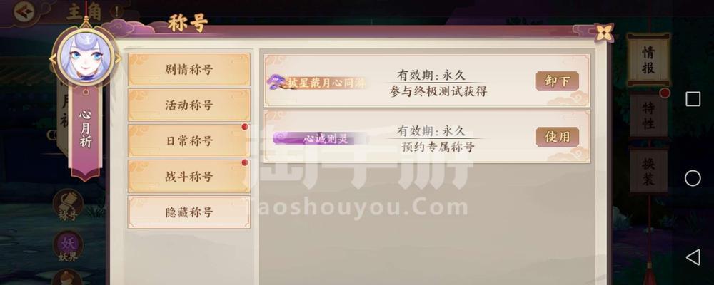 云梦四时歌升灵攻略（符灵升灵技巧详解｜云梦四时歌）