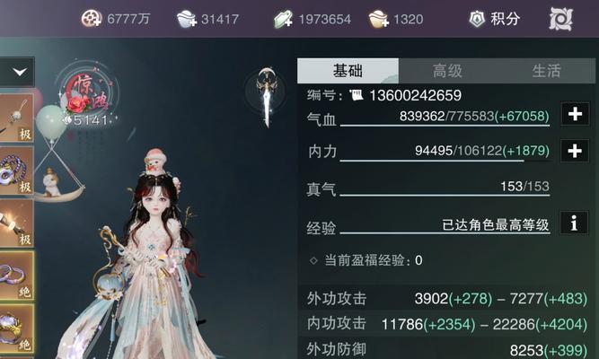 云梦四时歌升灵攻略（符灵升灵技巧详解｜云梦四时歌）