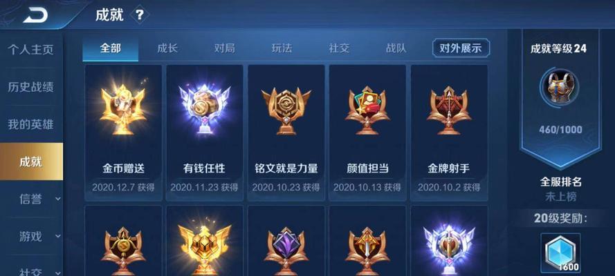 王者荣耀中获取钻石的方法有哪些？如何快速积累？