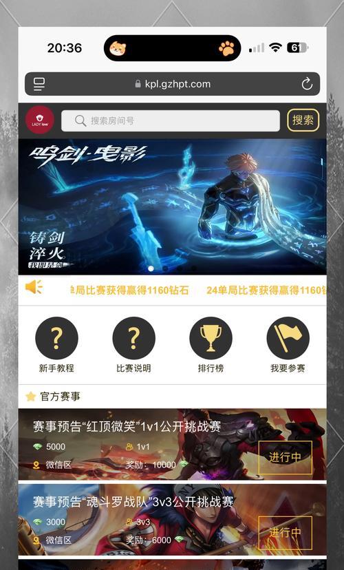 王者荣耀中获取钻石的方法有哪些？如何快速积累？