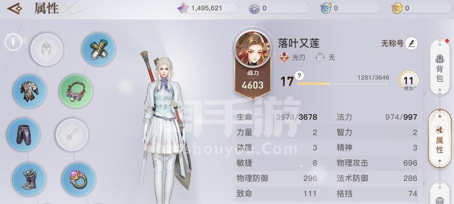 《天谕手游》荒烈强度及英灵荒烈技能强度介绍（深入解析荒烈强度）