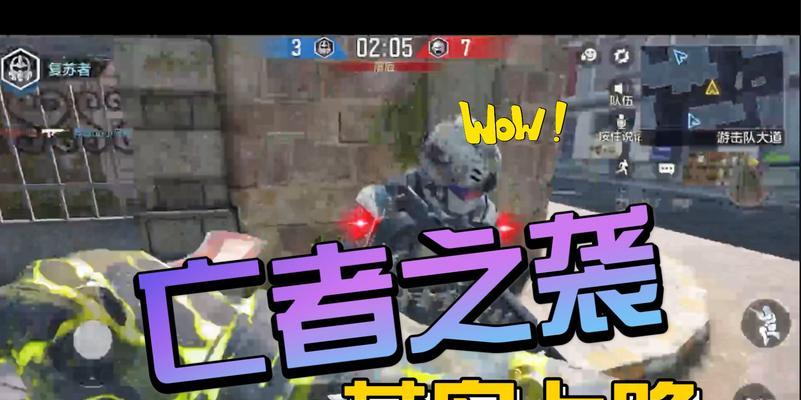 使命召唤手游亡者之袭玩法攻略（探索亡者之袭）