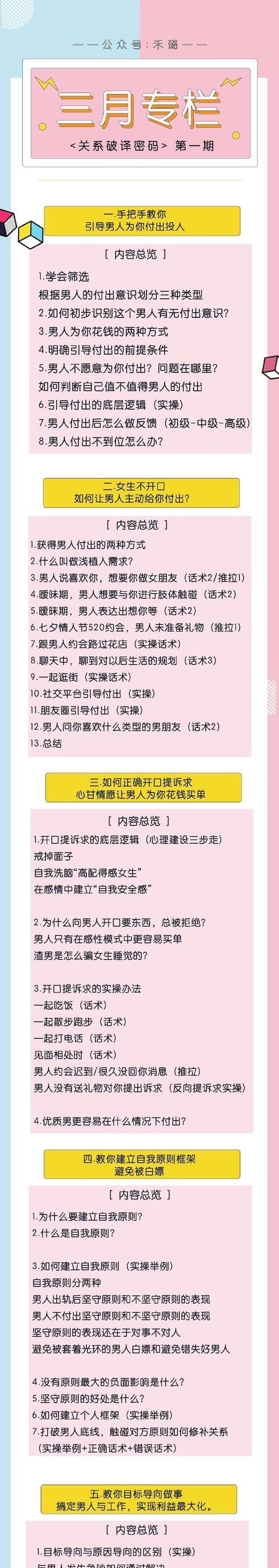 刀塔大雄的人品评价如何？