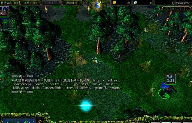 dota中常用命令有哪些？
