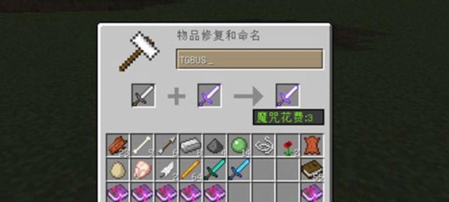《我的世界》中有哪些东西可以制造？