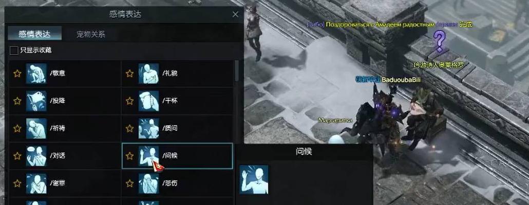 神庙逃亡（掌握关键技巧）