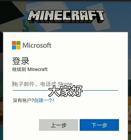 我的世界单人游戏模式如何开启？操作步骤是什么？