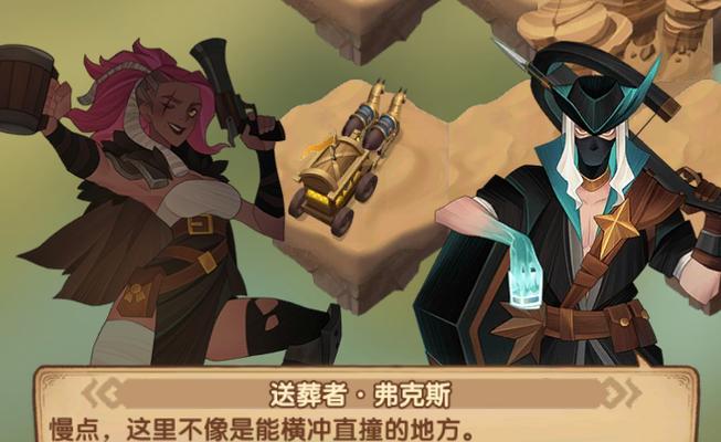剑与远征（探索最强战术）