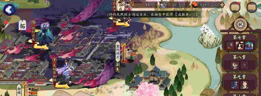阴阳师如何指定副本进行探索？