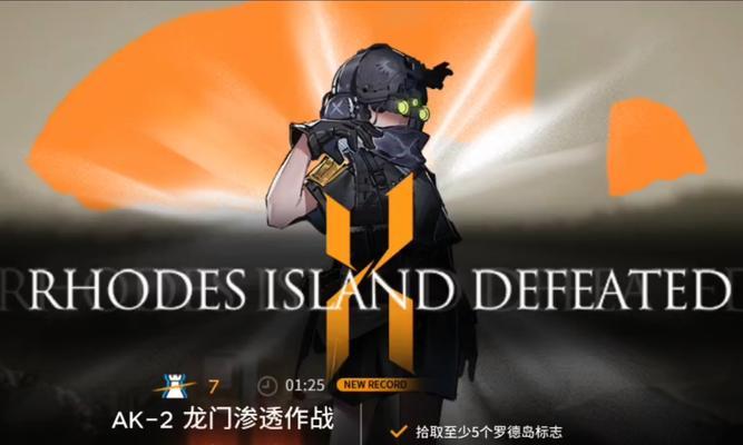 《明日方舟龙门市区龙门剿灭低配攻略》（深入解析如何高效完成低配攻略）
