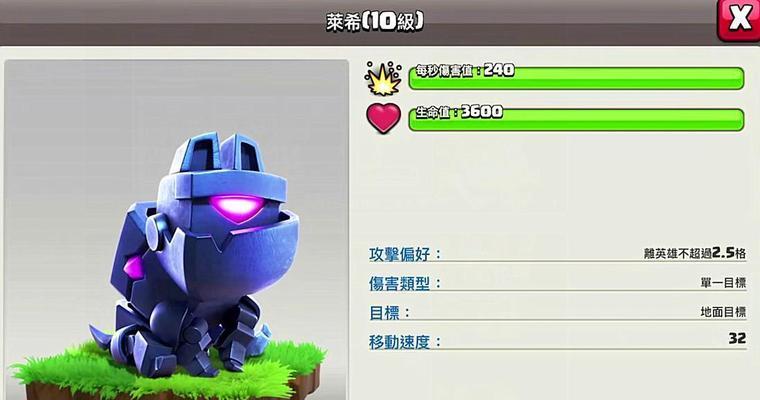 《部落冲突14本战宠获取指南》（快速获得战宠的方法与技巧）