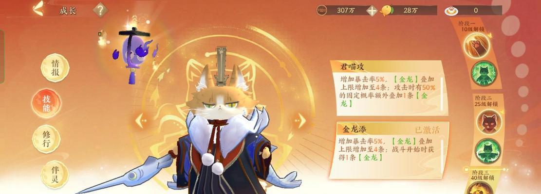 忘川风华录名士强度排行榜（探寻忘川风华录游戏中名士的力量秘密）