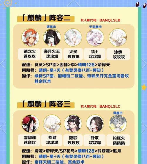 阴阳师麒麟测试的具体步骤是什么？需要准备什么？