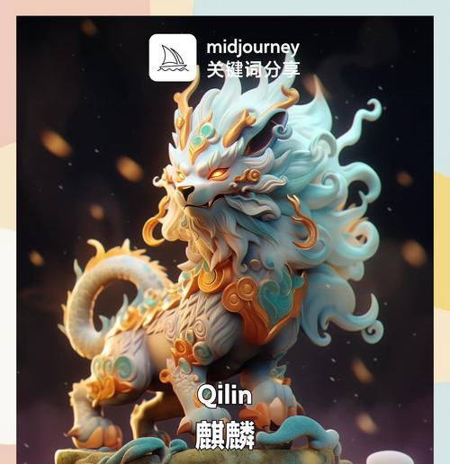 阴阳师麒麟测试的具体步骤是什么？需要准备什么？