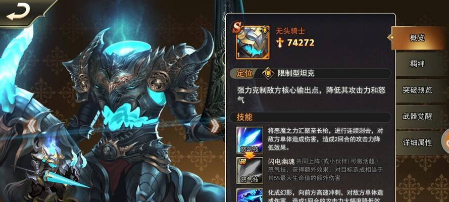《女神联盟》游戏小诀窍（实战技巧让你成为无敌的坦克玩家）