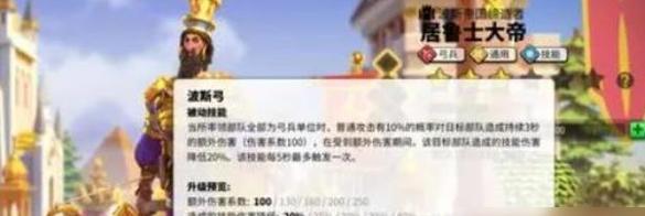 《万国觉醒孙武天赋加点方法全解析》（打造无敌战略家一步步解锁孙武的潜力）