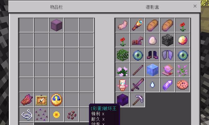 我的世界怎么去除土块？去除土块的有效方法是什么？