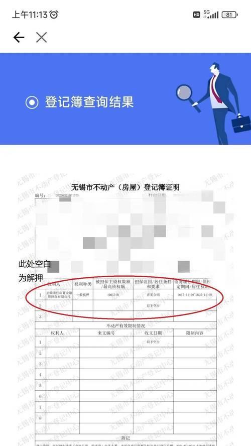 神仙道3G服注销流程是怎样的？注销后数据如何处理？