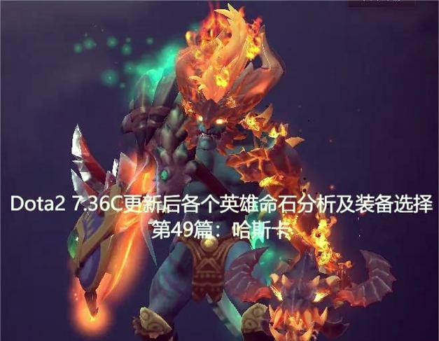 刀塔力量型英雄装备选择指南？