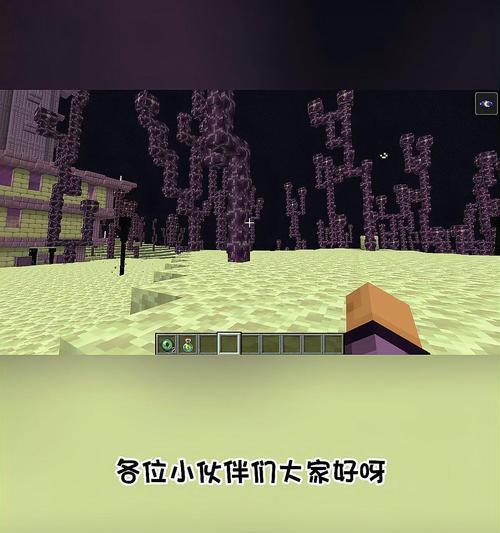 我的世界末地回不去了怎么办？