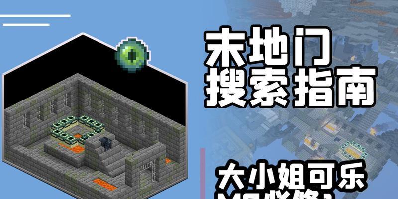 我的世界末地回不去了怎么办？
